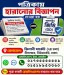 Publish Lost Advertisement in Newspaper | Lost Certificate,